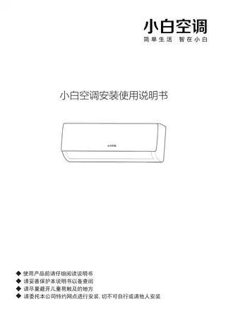 TCL KFRd-35GW_D-XB21Bp(B1)